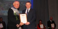 День работников ЖКХ и бытового обслуживания населения 2024